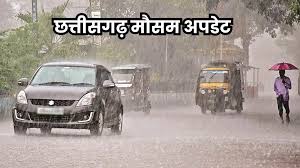 छत्तीसगढ़ :मौसम विभाग की चेतावनी, तेज हवाएं और ओलावृष्टि के आसार