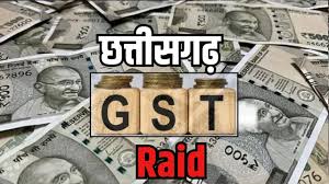 टैक्स चोरी पर स्टेट GST का शिकंजा, कोयला कारोबारियों के ठिकानों पर एक साथ छापेमारी