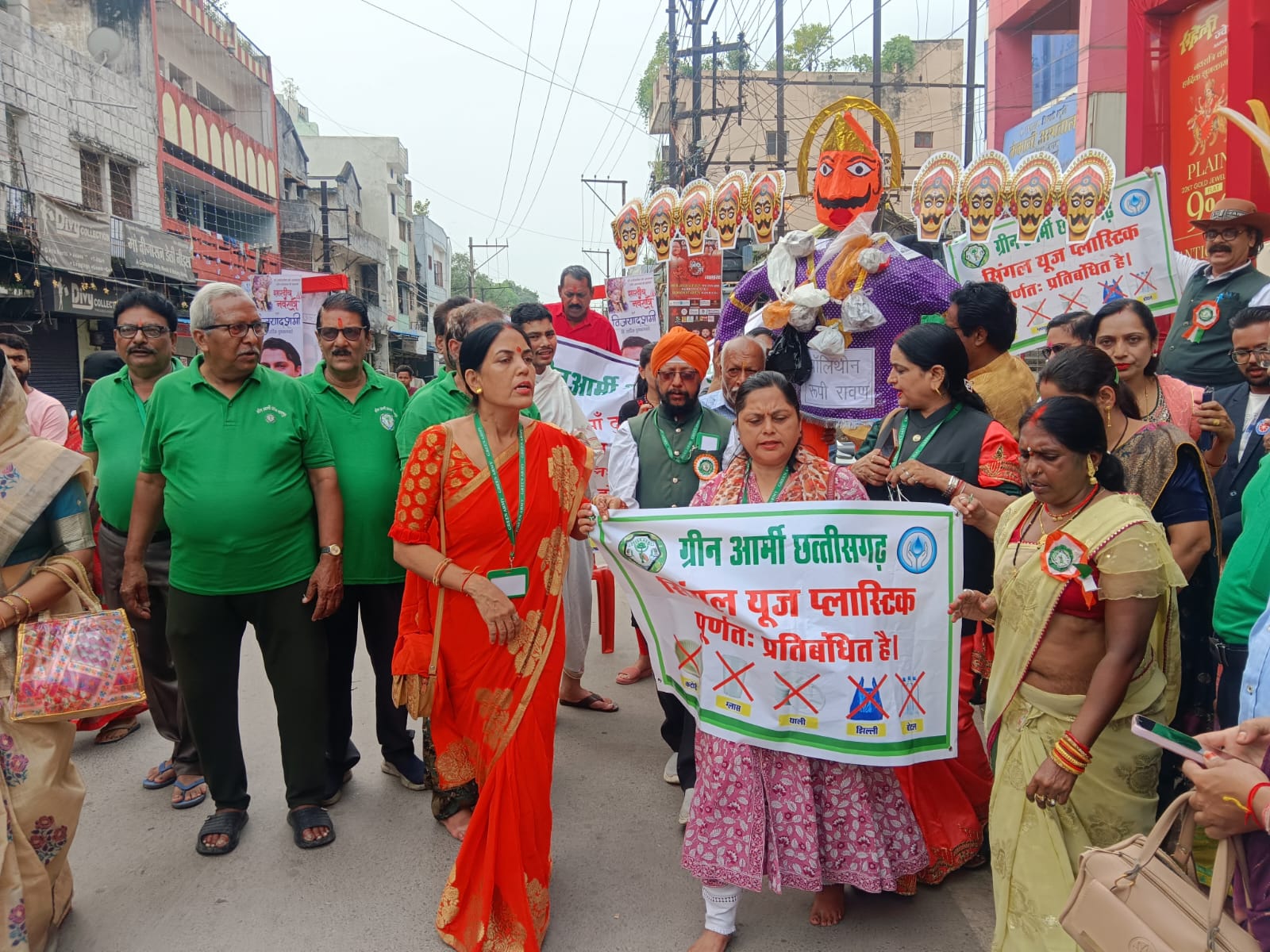 ग्रीन आर्मी ने पॉलिथीन के विरोध में जन जागरण रैली निकाला प्लास्टिक रुपी रावण का किया दहन