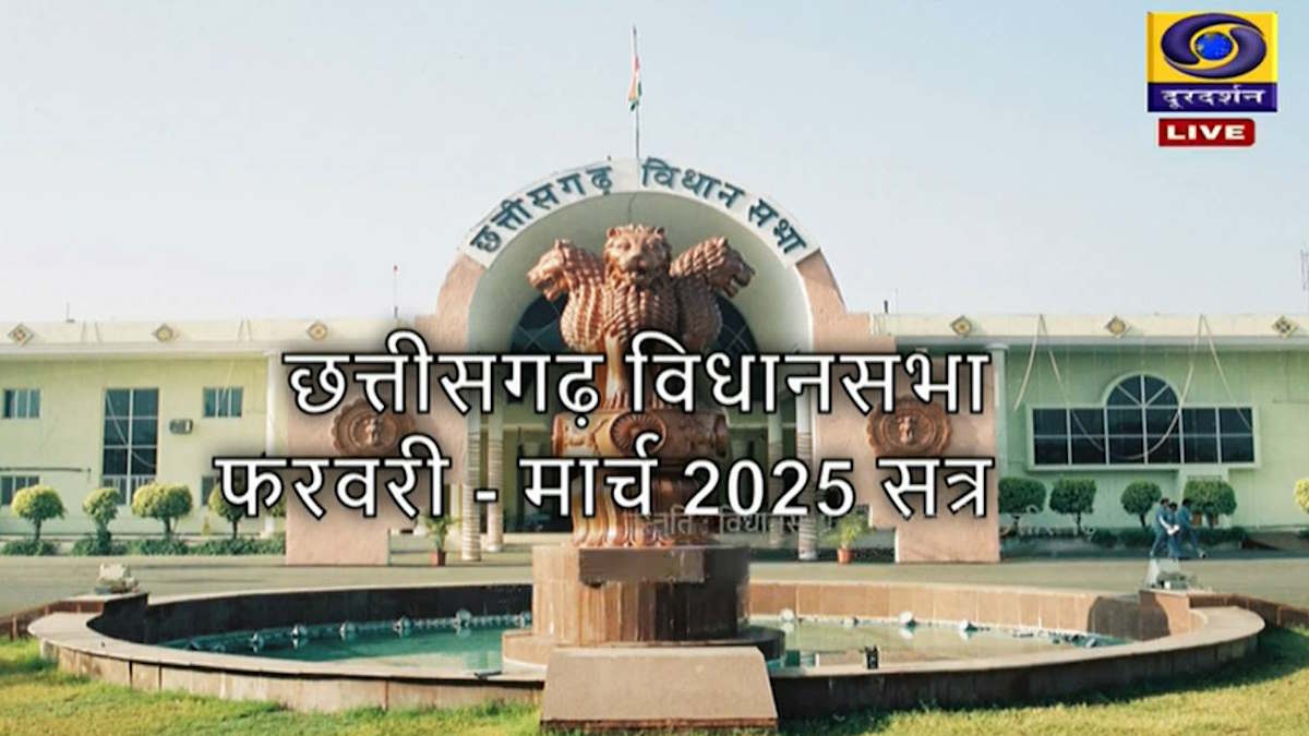 छत्तीसगढ़ विधानसभा : दसवें दिन की कार्यवाही हंगामे के साथ शुरू, भूपेश बघेल के घर छापे का विरोध…