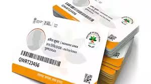 निजी अस्पतालों की टेंशन खत्म: आयुष्मान की बकाया राशि भुगतान के लिए केंद्र से मिले 130 करोड़