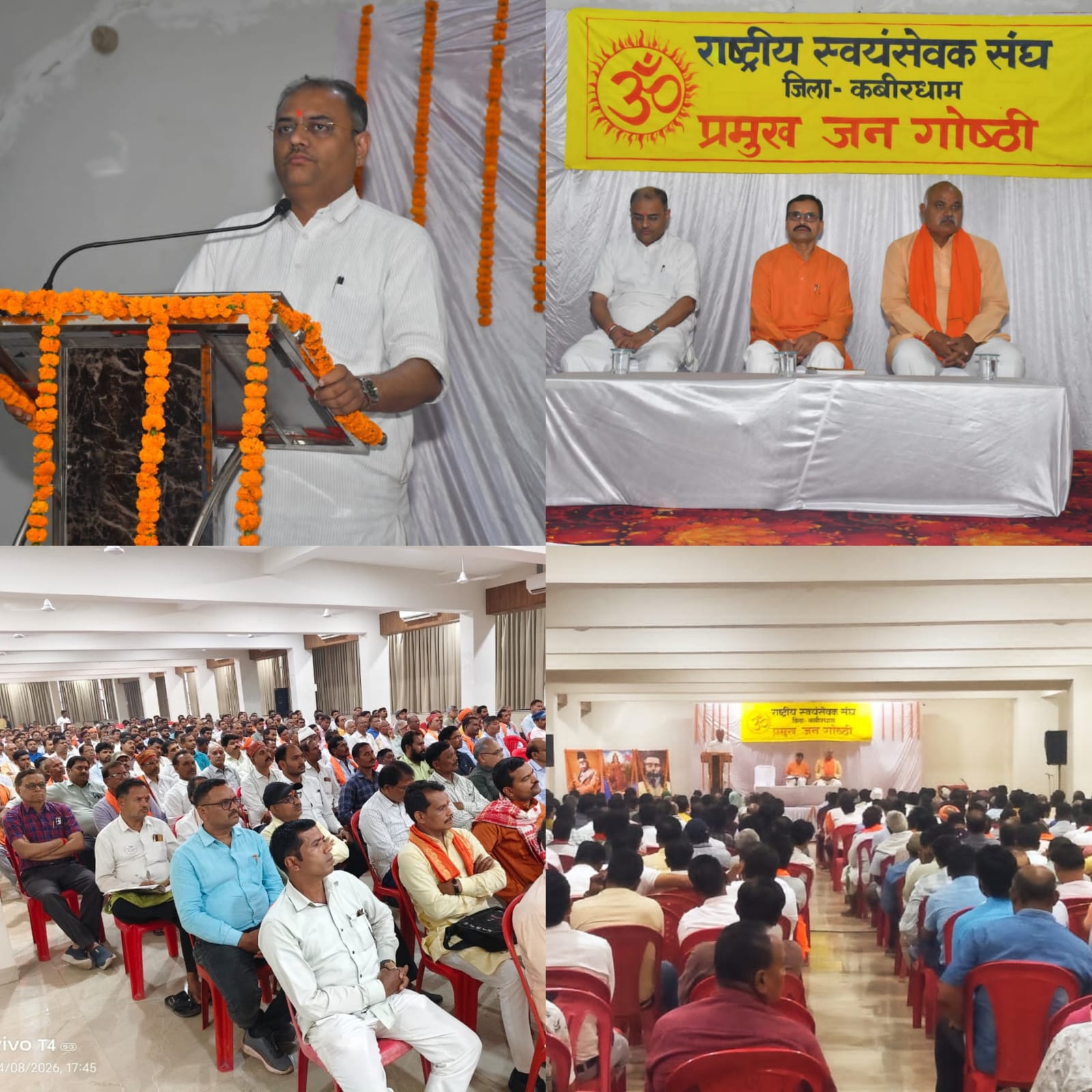 राष्ट्रीय विचारधारा और नागरिक कर्तव्यों से ही भारत बनेगा महान-स्वप्निल कुलकर्णी