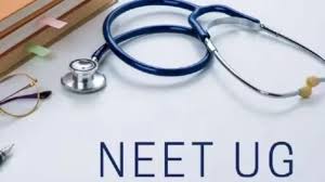 नीट यूजी 2025 की काउंसलिंग 29 जुलाई से, छत्तीसगढ़ में ऑनलाइन प्रक्रिया शुरू