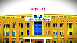 छत्तीसगढ़ में सरकारी नौकरी पाने का सुनहरा मौका,227 पदों पर निकली भर्ती,यहां देखें डिटेल्स