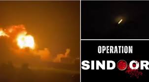 भारतीय सेना ने चलाया ऑपरेशन सिंदूर,9 जगहों पर किया मिसाइल हमला
