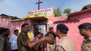 अवैध मतांतरण के खिलाफ कार्रवाई,6 लोग गिरफ्तार