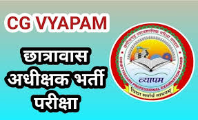 छात्रावास अधीक्षक भर्ती परीक्षा 15 सितम्बर को, 59 परीक्षा केन्द्रों में 16 हजार 5 सौ से अधिक परीक्षार्थी होंगे शामिल