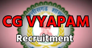 व्यापम ने निकाली 500 से ज्यादा पदों पर भर्ती,जानें कब तक करें आवेदन 