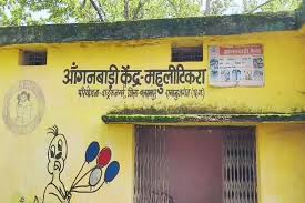 बड़ी लापरवाही : महुली टीकरा आंगनबाड़ी केंद्र में एक्सपायरी दवाइयों का जखीरा मिलने से हड़कंप