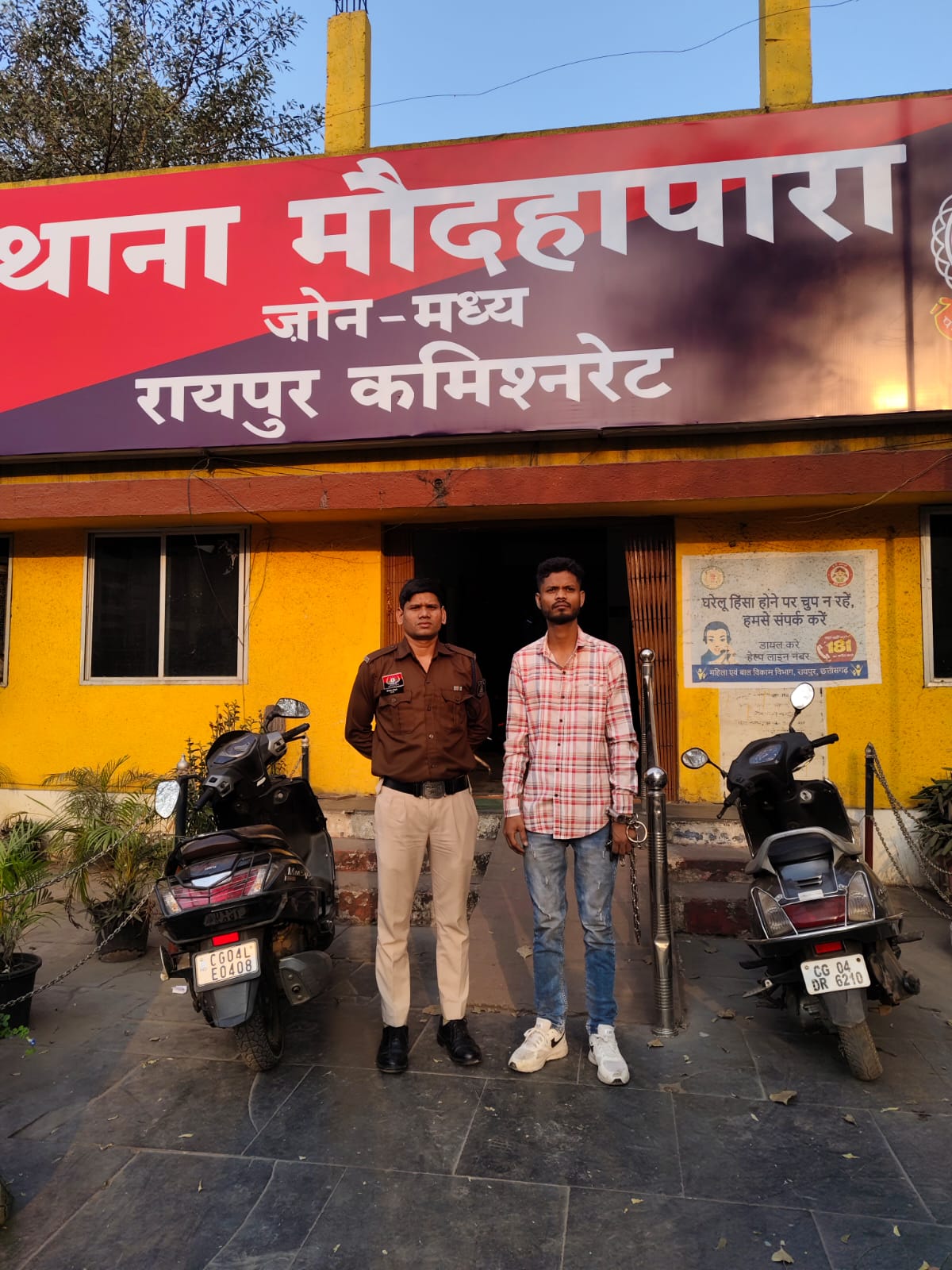 अपराध एवं हथियारबंद घटनाओं की रोकथाम हेतु जारी सख़्त अभियान के तहत थाना मौदहापारा पुलिस द्वारा त्वरित एवं प्रभावी की गई कार्रवाई 