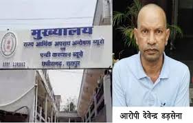 ईओडब्ल्यू-एसीबी ने 100 करोड़ की अवैध कोल लेवी वसूली मामले में फरार आरोपी को किया गिरफ्तार 