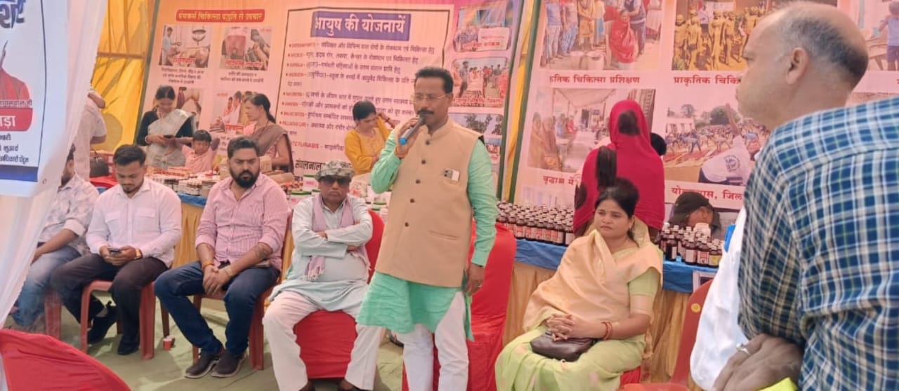 दंतेवाड़ा में आयुष स्वास्थ्य शिविर में 536 मरीजों ने लिया लाभ
