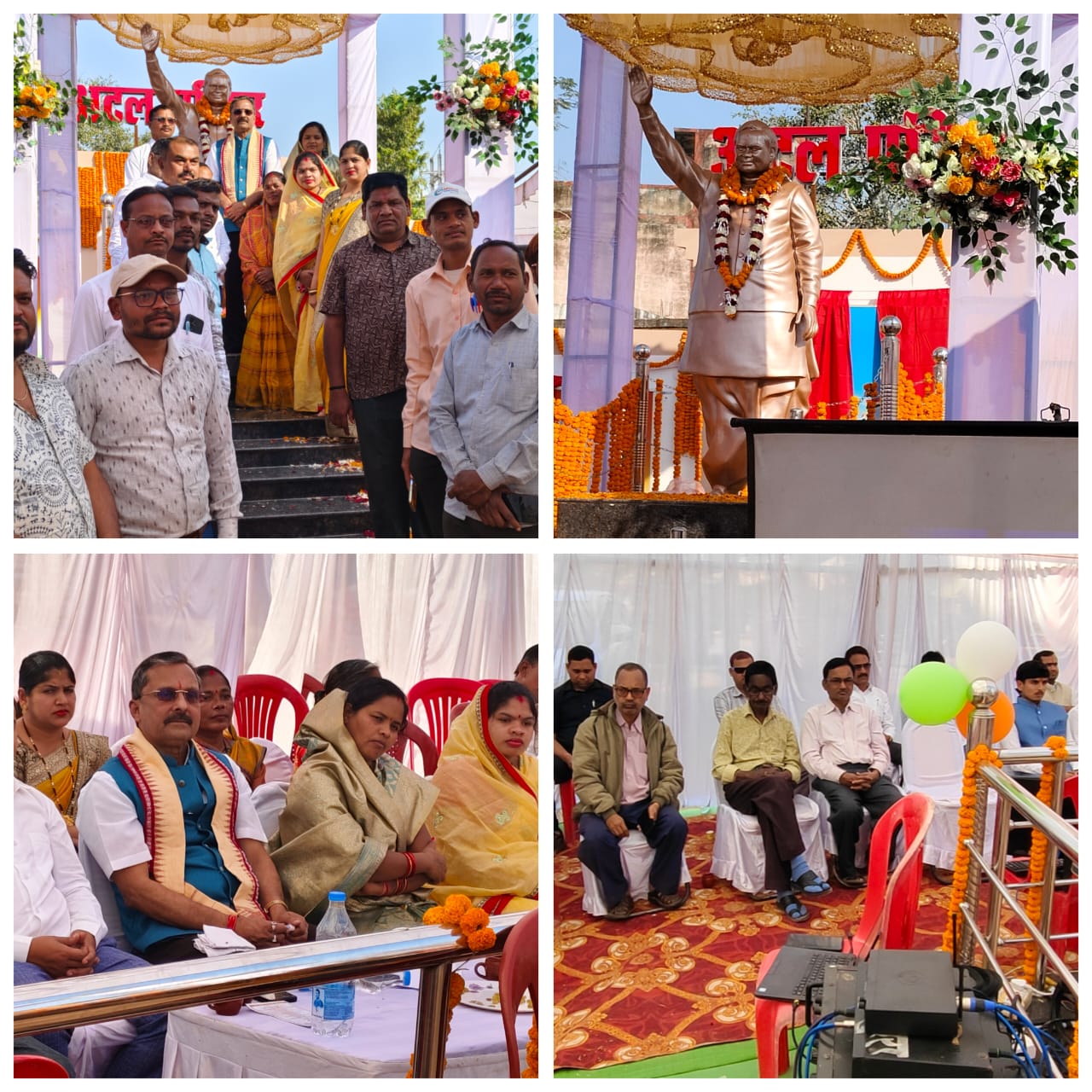 छुरा में अटल परिसर का वर्चुअल अनावरण, अटल जी को दी गई श्रद्धांजलि