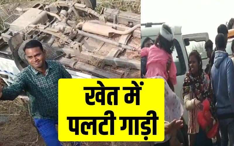 मुंगेली के पेंड्री तालाब से स्नान कर लौट रहे एक ही परिवार के कई लोग घायल