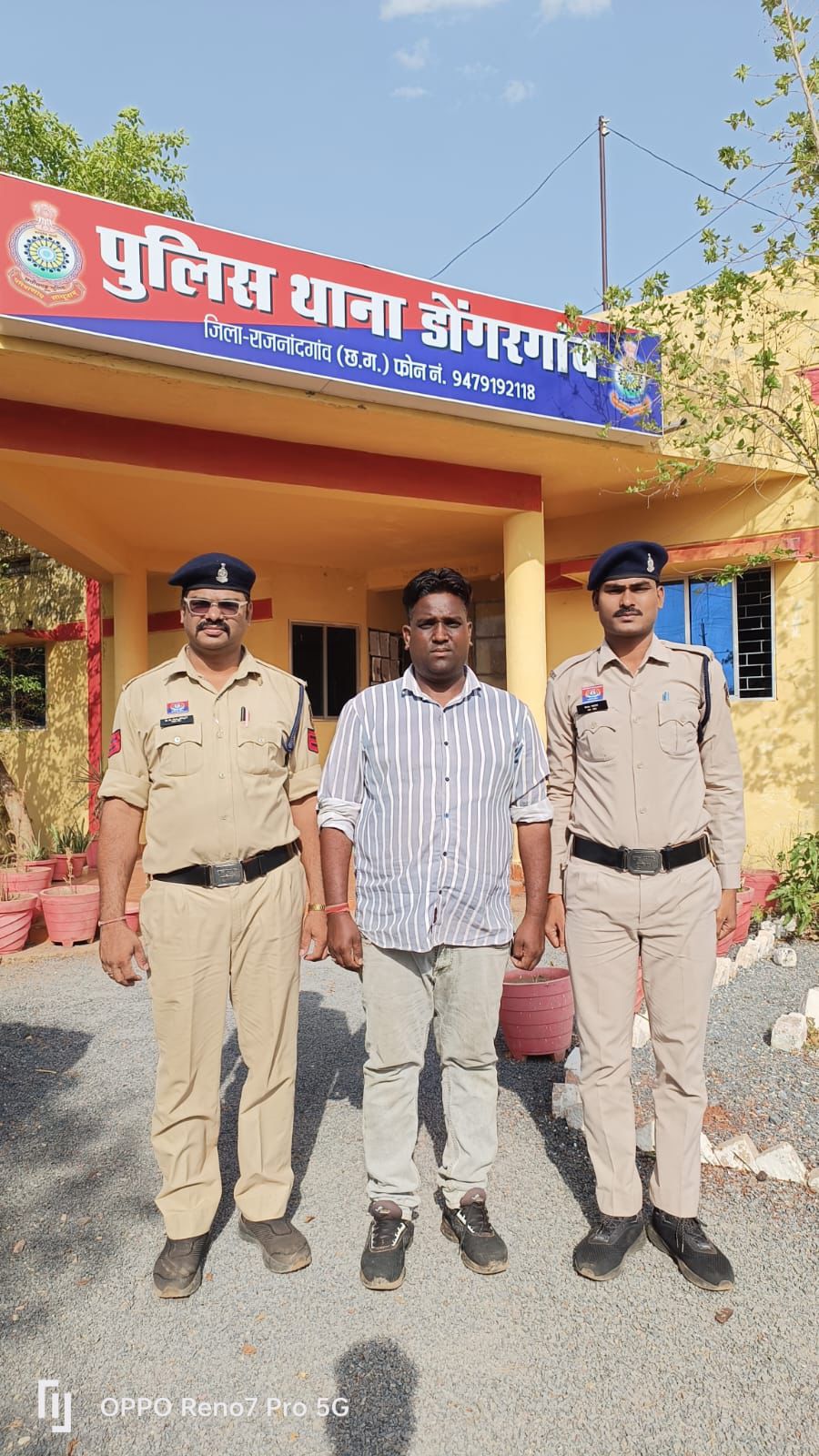नगर पंचायत कार्यालय में घुसकर हंगामा और मारपीट, डोंगरगांव पुलिस ने आरोपी को किया गिरफ्तार