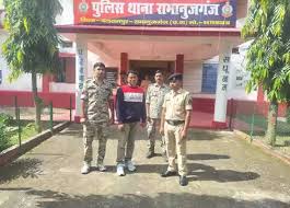 ऑनलाइन ठगी पर नकेल :  म्यूल बैंक खाता रैकेट का मास्टरमाइंड गिरफ्तार