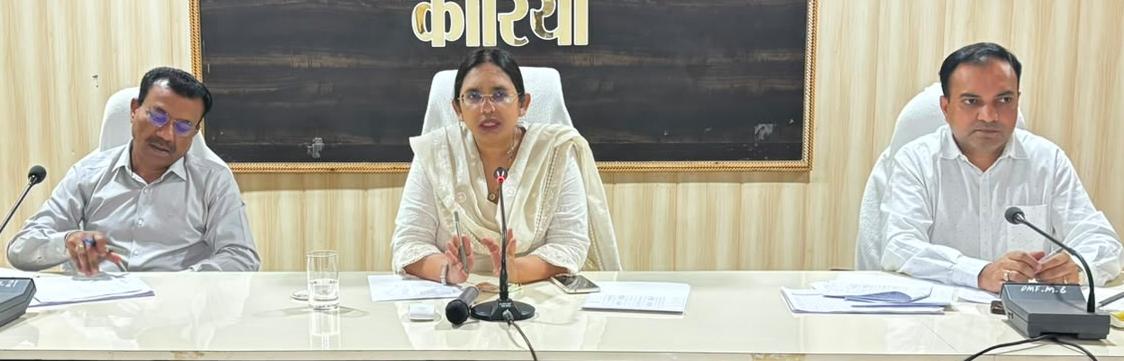 राजस्व मामलों में अब नहीं चलेगी ढिलाई: कलेक्टर ने पटवारियों को दिए सख्त निर्देश, हर सोमवार मुख्यालय में रहना अनिवार्य