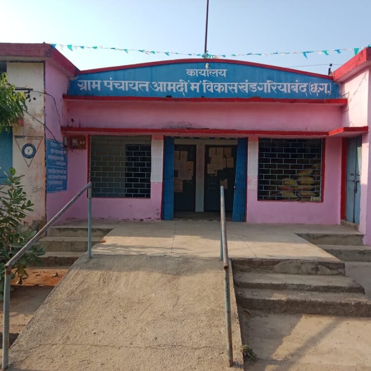 महिला सरपंच,व्यायाम शिक्षक पति और अन्य दो के विरुद्ध मामला दर्ज,जाने क्या है पूरा मामला? 