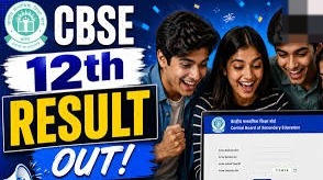  CBSE 12th Result 2026 जारी: लड़कियों ने फिर मारी बाजी, ऐसे करें रिजल्ट चेक
