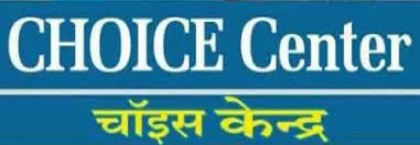 5 चॉइस सेंटर संचालकों के लाइसेंन्स निरस्त