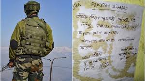 पश्चिम बंगाल में सेना के जवान के घर के बाहर मिला धमकी भरा नोट
