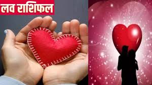 शुक्रवार को तुला राशि में गोचर करेंगे चंद्र, जानें 12 राशियों की लव लाइफ पर कैसा होगा असर?