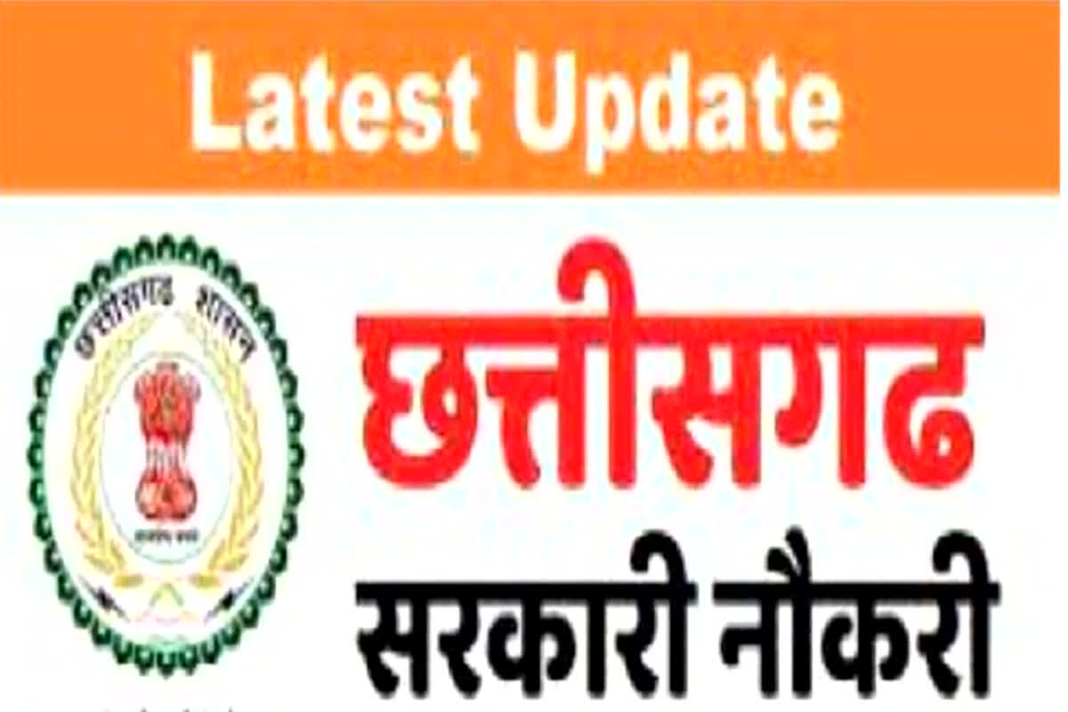 महिला सशक्तिकरण केन्द्र संचालन के लिए संविदा पदों में भर्ती के लिए आवेदन 10 अक्टूबर तक आमंत्रित