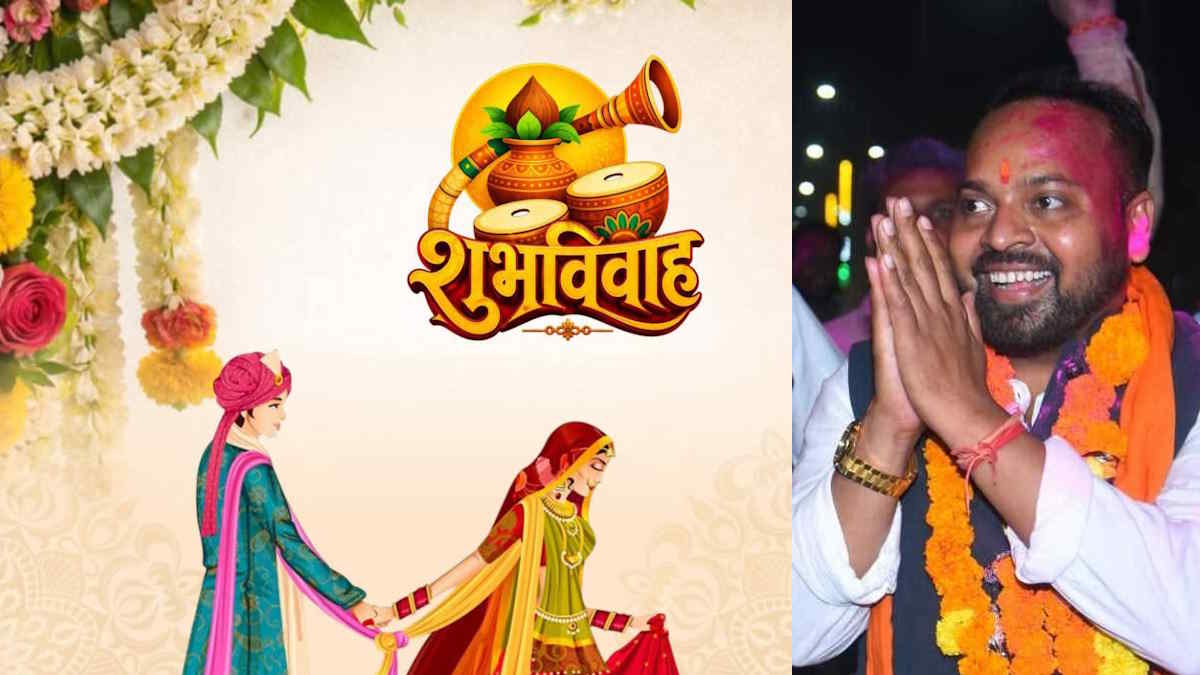 VIP शादी नहीं, सामूहिक विवाह मंडप में दूल्हा बनेंगे विधायक दीपेश साहू
