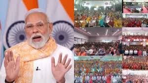 प्रधानमंत्री नरेंद्र मोदी ने जीविका निधि साख सहकारी संघ का किया शुभारंभ,जानें इससे महिलाओं को क्या होगा फायदा?