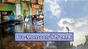 राजधानी रायपुर सहित प्रदेश के कई हुई झमाझम बारिश,14 जून से मानूसन सक्रिय