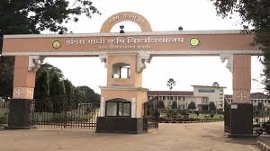 कृषि विवि में भर्तियों पर राजभवन ने लगाई रोक