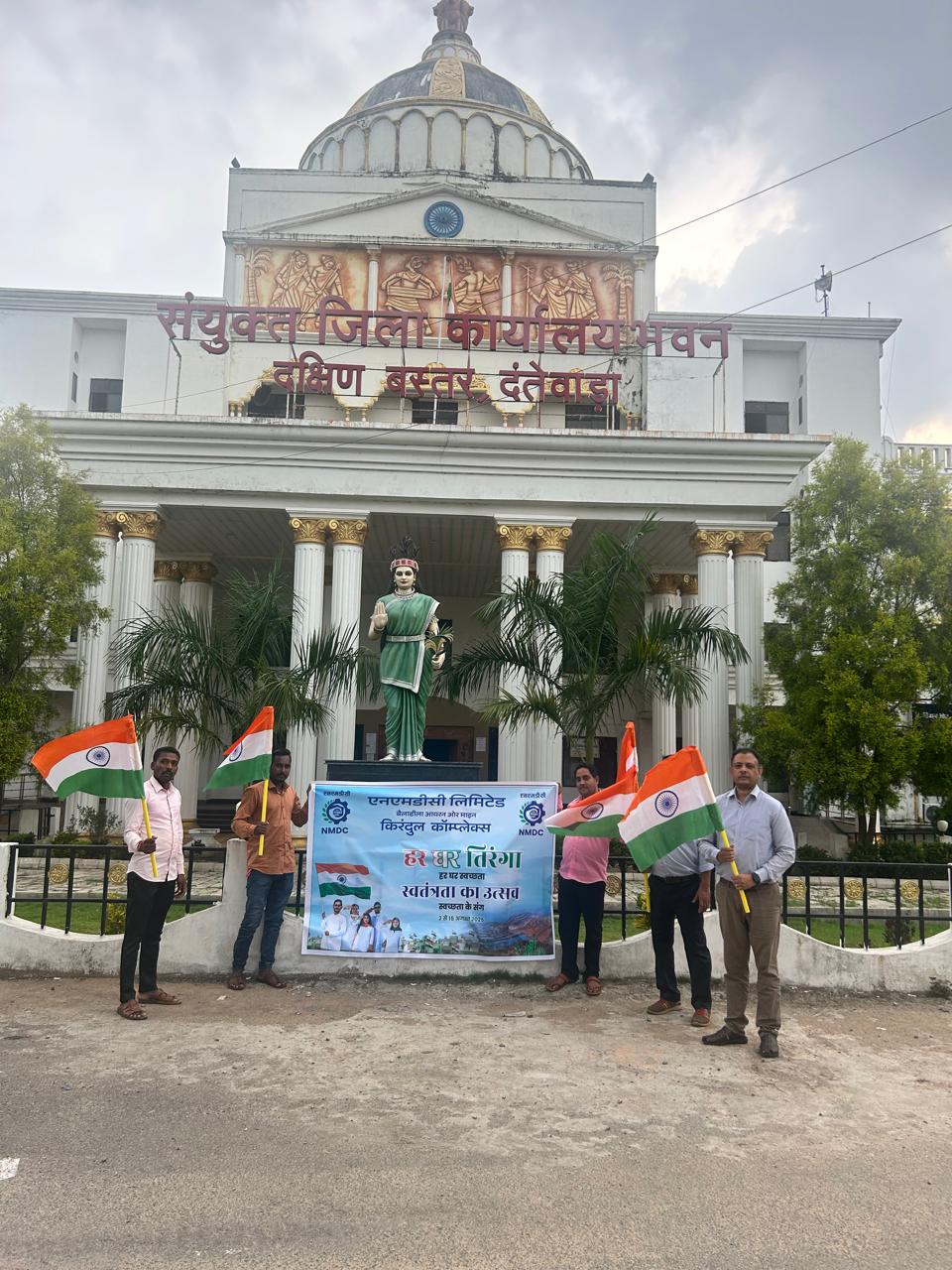 किरंदुल परियोजना में हर घर तिरंगा अभियान के तहत 2000 तिरंगे वितरित, स्वतंत्रता दिवस का उत्साह