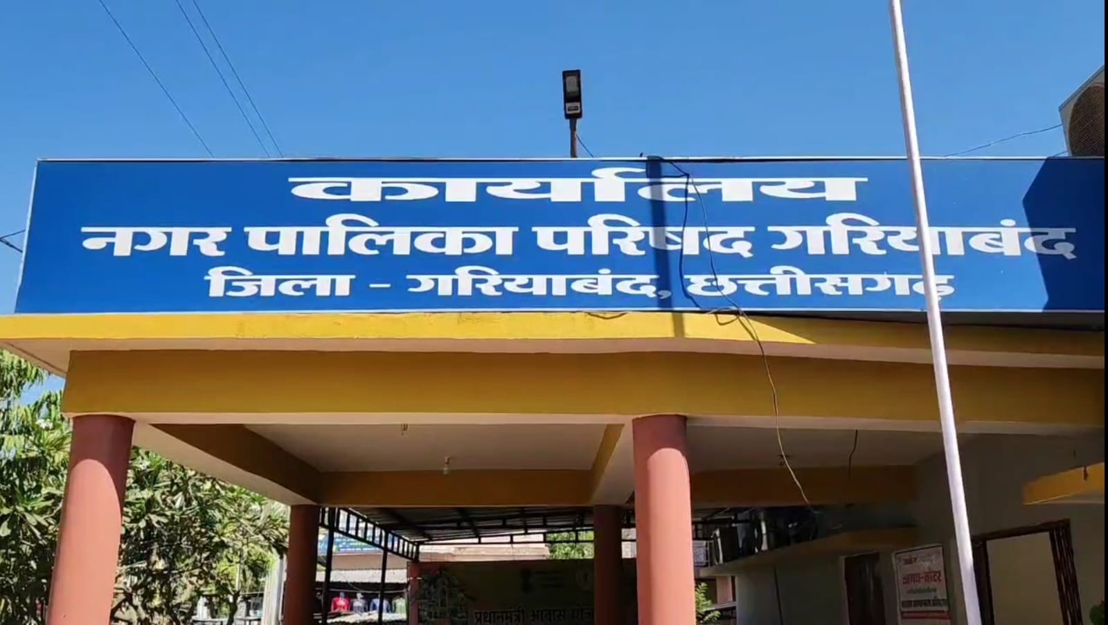 गरियाबंद में अवैध प्लाटिंग का मकड़जाल, प्रशासन मौन राजस्व विभाग की मिलीभगत का आरोप