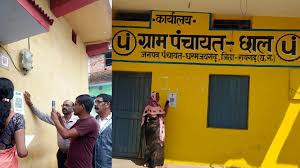 छत्तीसगढ़ का रायगढ़ जिला एक नई मिसाल बनकर सामने आया,बना डिजिटल पंचायत