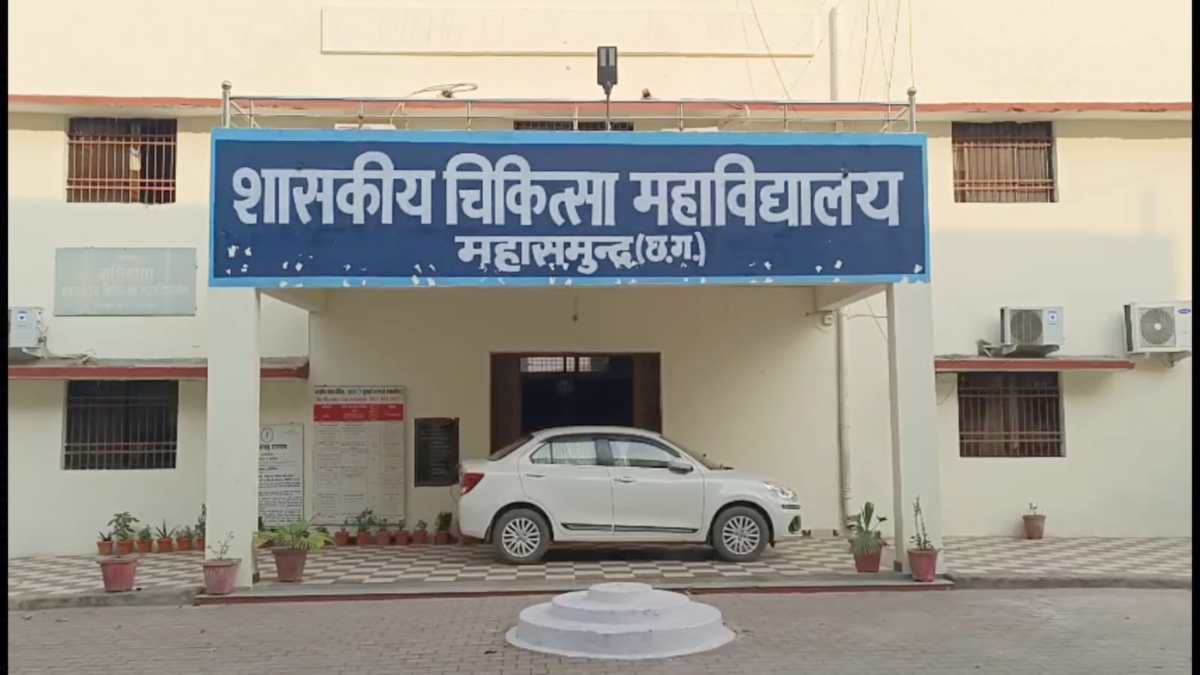 मेडिकल कॉलेज टेंडर घोटाला: जेम पोर्टल को दरकिनार कर दिया गया मैनुअल ठेका