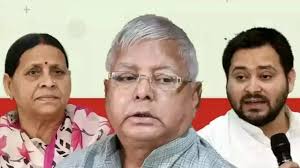 नौकरी के बदले जमीन मामला: लालू फैमिली को झटका, कोर्ट में पूरे परिवार पर तय हुए आरोप