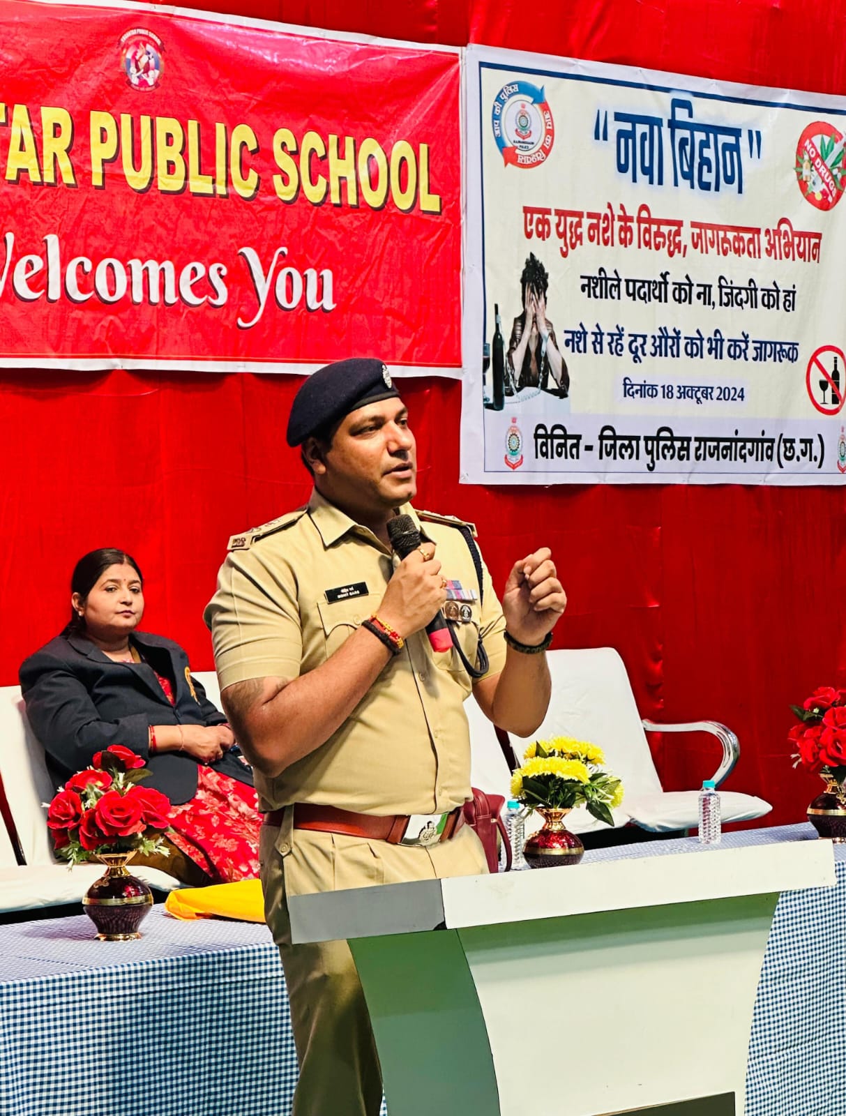 राजनांदगांव पुलिस को डाटा वेरिफिकेशन पश्चात मिला गोल्डन बुक ऑफ वर्ल्ड रिकार्ड्स सर्टीफिकेट