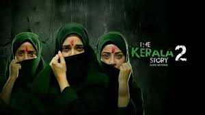 द केरल स्टोरी-2 के मेकर्स को HC से बड़ी राहत, फिल्म की रिलीज पर लगी रोक हटी