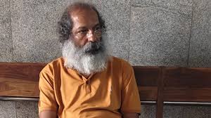 भूपेश बघेल के करीबी और तांत्रिक केके श्रीवास्तव को हुई जेल