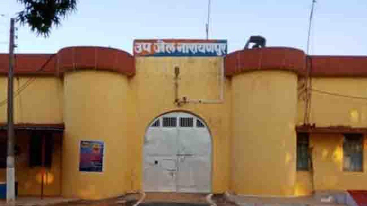 छत्तीसगढ़ सरकार का बड़ा फैसला, बीजापुर और नारायणपुर उप जेल अब बनेंगी जिला जेल