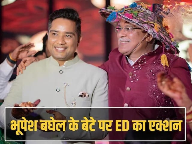 ED भूपेश के घर पहुंची 