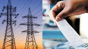"छत्तीसगढ़ में बिजली का झटका: 1 जुलाई से बढ़ेगा बिल, 60 लाख उपभोक्ताओं पर असर; कांग्रेस ने सरकार को घेरा"