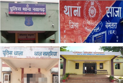 आम जगह पर शराब पिने की सुविधा उपलब्ध कराने वाला 04 आरोपियों के विरूद्ध आबकारी एक्ट के तहत कार्यवाही