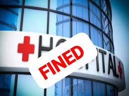 आयुष्मान योजना में अनियमितता पर कार्रवाई,धमतरी में निजी अस्पताल का पंजीयन रद्द