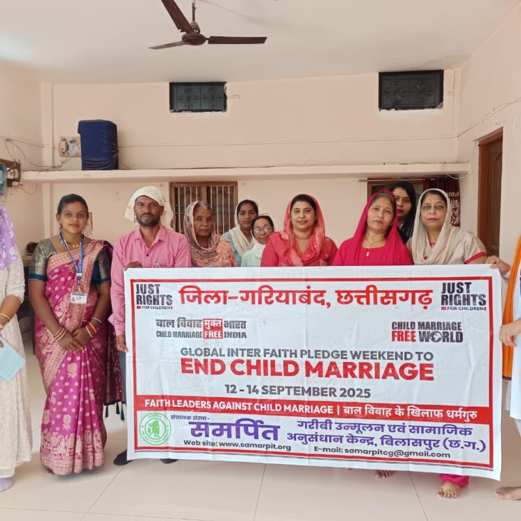 गरियाबंद में बाल विवाह रोकथाम की नई पहल,धर्मगुरु बने सामाजिक परिवर्तन का माध्यम,एक्सेस टू जस्टिस अभियान से जागरूक हो रहा समाज