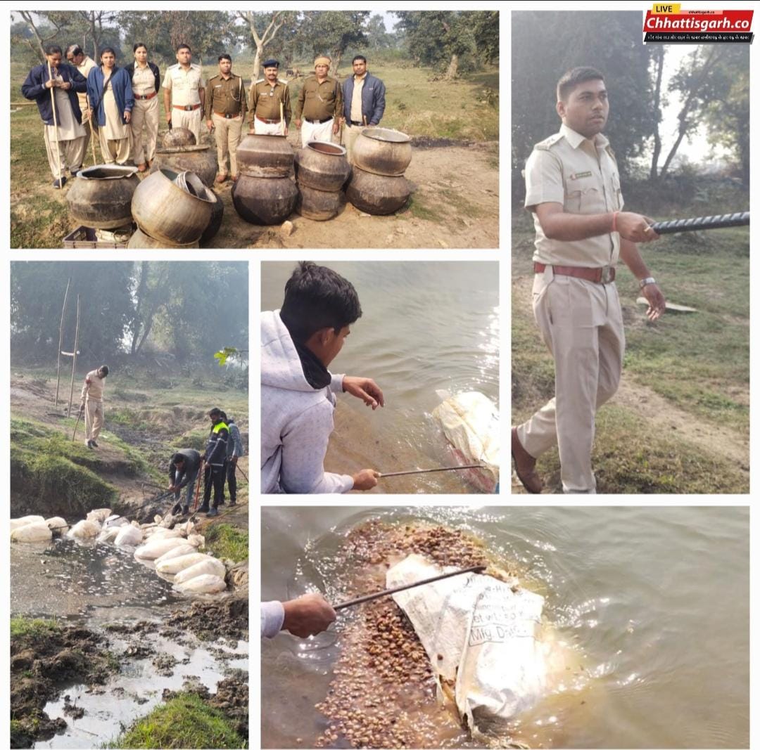 कलेक्टर चंदन कुमार के निर्देश पर अवैध शराब के विरुद्ध हुई कार्रवाई जारी,1 लाख 19 हजार से अधिक रूपये के महुआ लहान सहित 35 लीटर कच्ची शराब जब्त