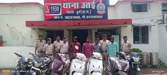 वाहन चोरी की फिराक में घूम रहे चोर गिरोह को उतई पुलिस ने धर दबोचा 