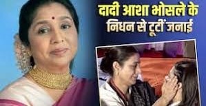 दादी के जाने का गम नहीं सह पाईं जनाई: रो-रोकर हुआ बुरा हाल