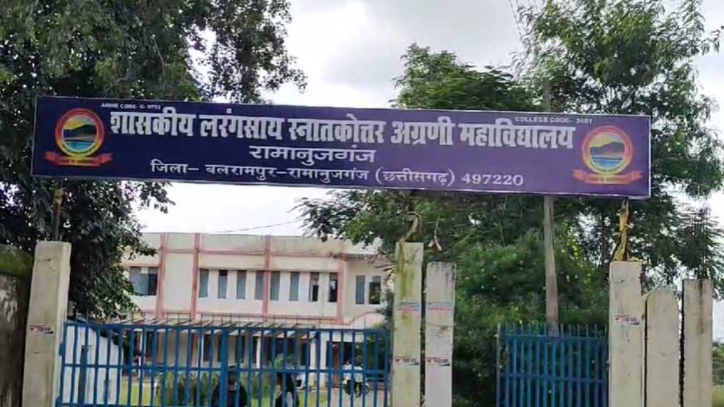 कॉलेज की छात्रा ने प्राचार्य पर लगाया गंभीर आरोप, एफआईआर दर्ज, जानिए क्या है पूरा मामला