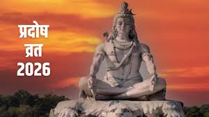 28 मई को अधिक मास का पहला प्रदोष व्रत, इस मुहूर्त में करें शिव पूजा, बरसेगी भोलेनाथ की कृपा